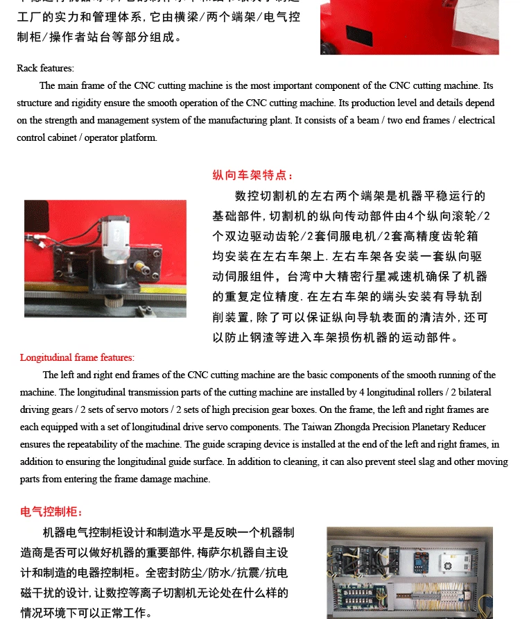 product-1-1 201913