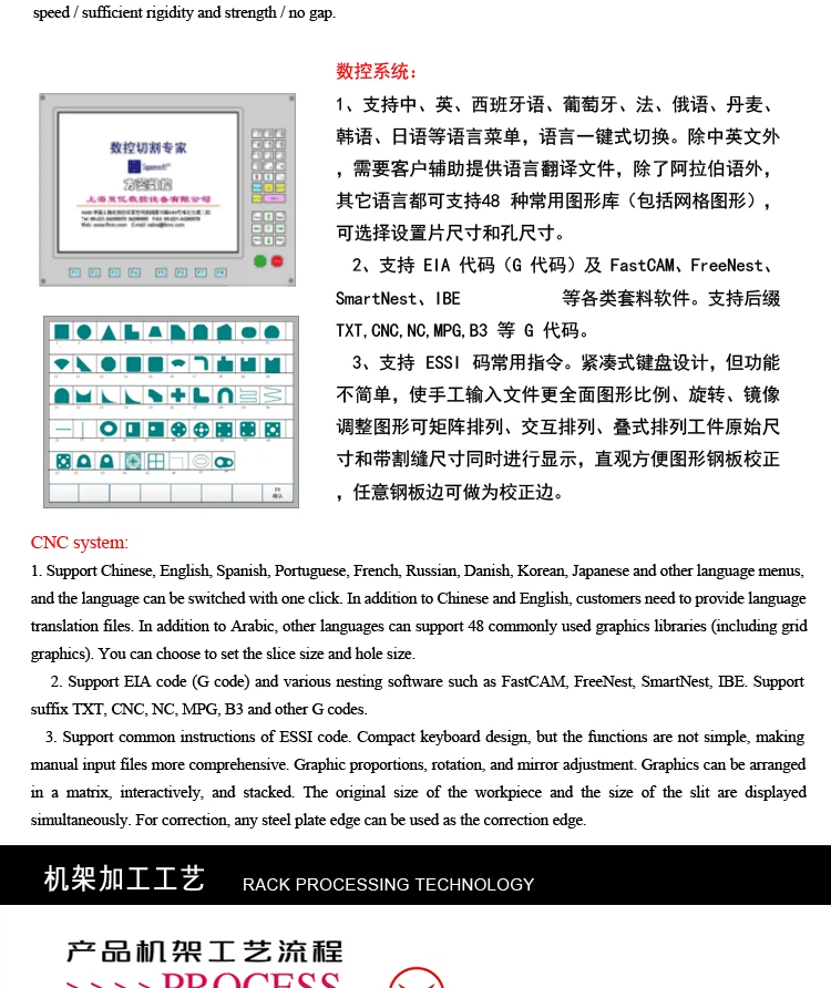 product-1-1 201914