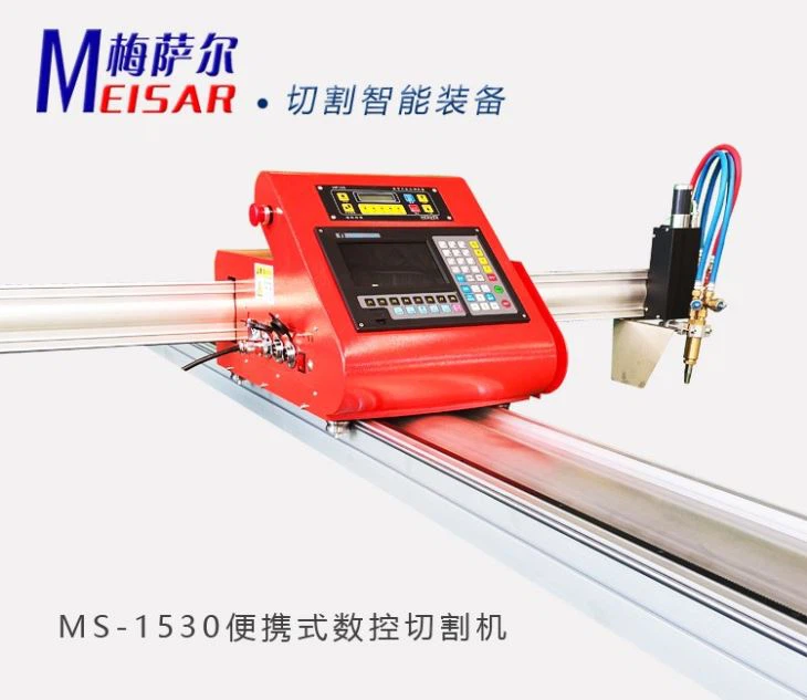 Portable Cnc Metal Cutting Machine
